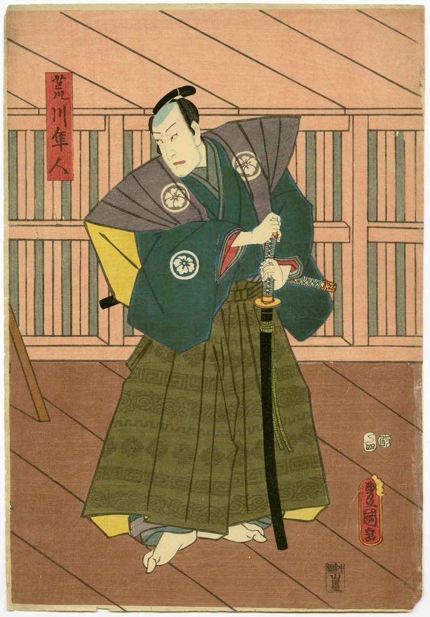 Ukiyo (浮世), literally translated as 