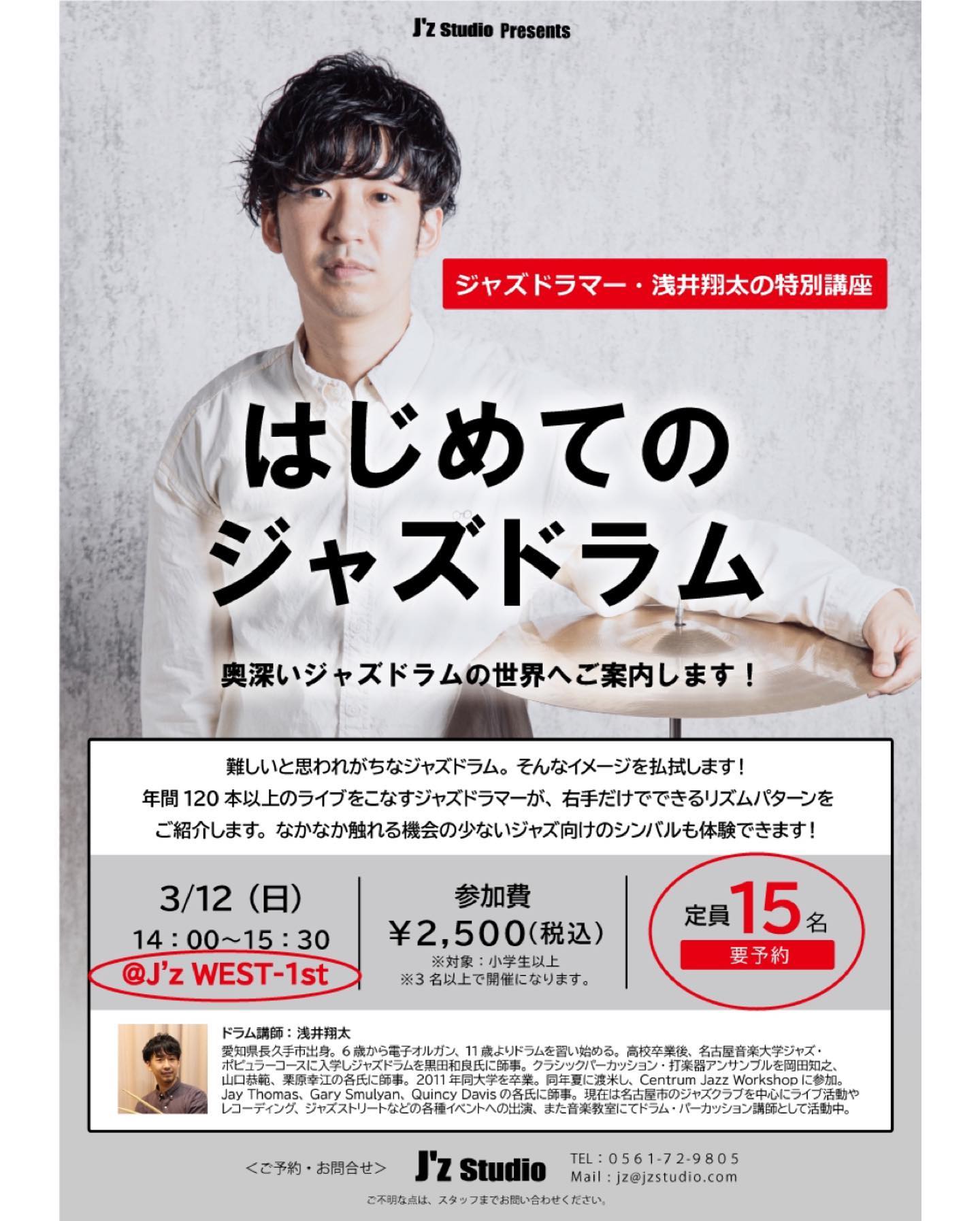 Shota Asai - Shota Asai added a new photo — at J'z Studio.