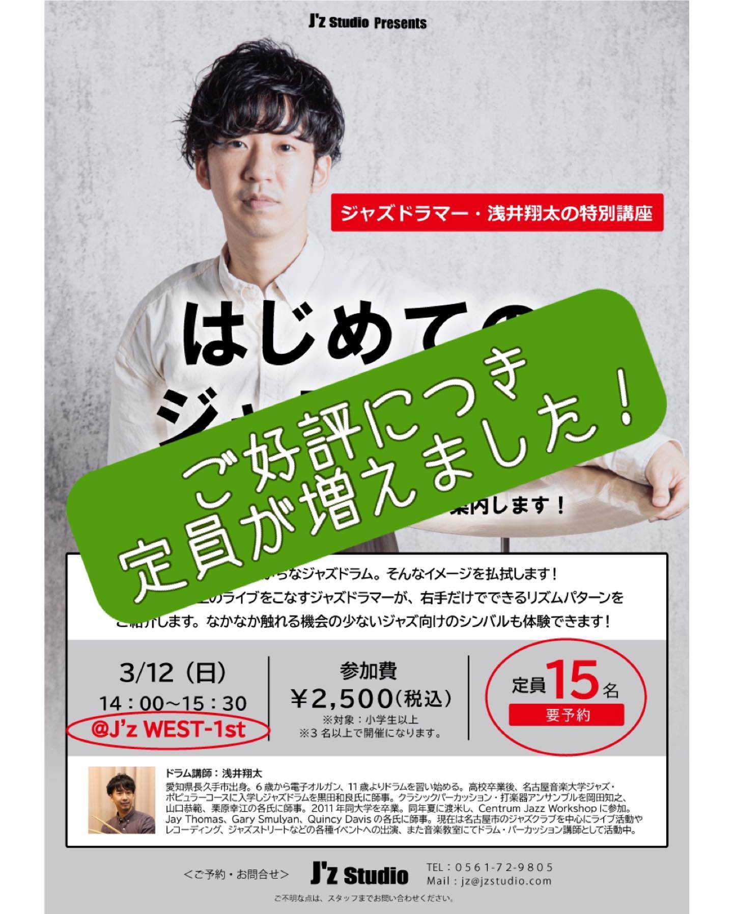 Shota Asai - Shota Asai added a new photo — at J'z Studio.