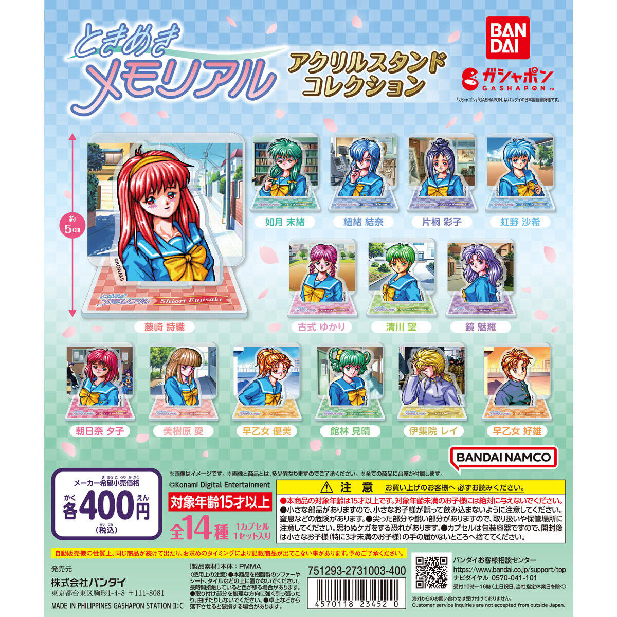 📍(Capsule) New items information📍 【TOKIMEKI MEMORIAL ACRYLIC