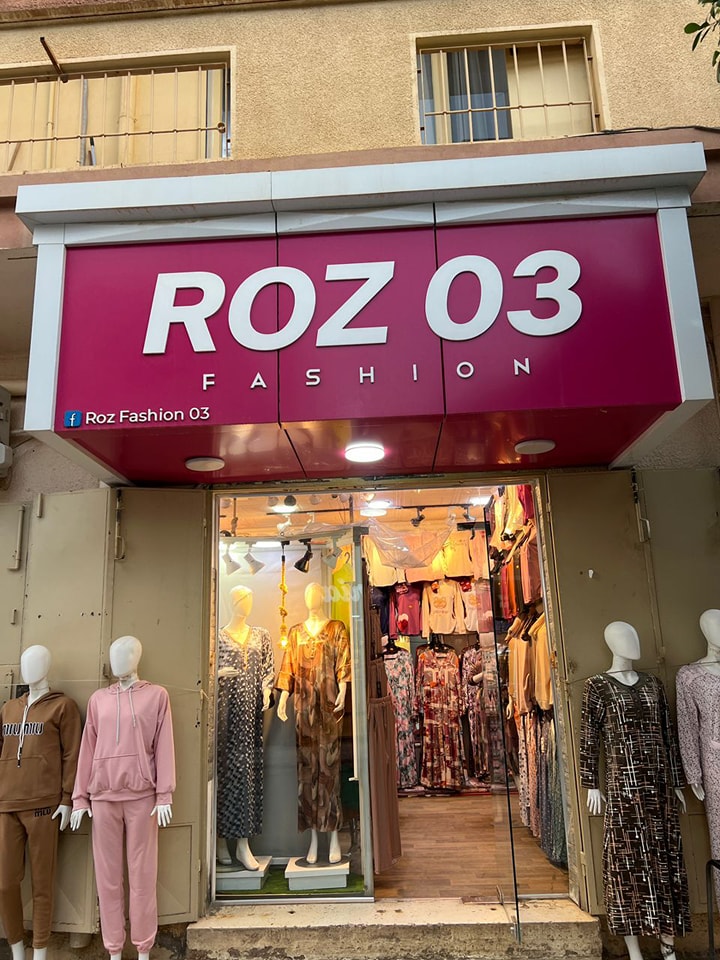 Roz fashion 03 | Algiers