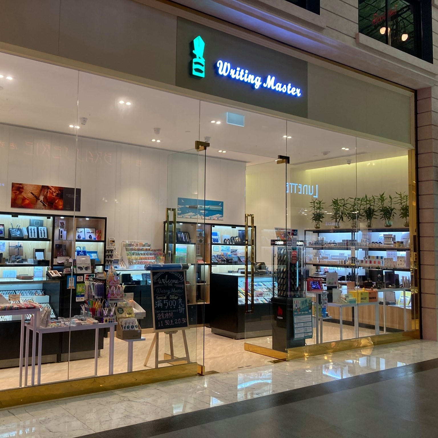 Writing Master澳門巴黎人店 added a new photo. - Writing Master澳門巴黎人店