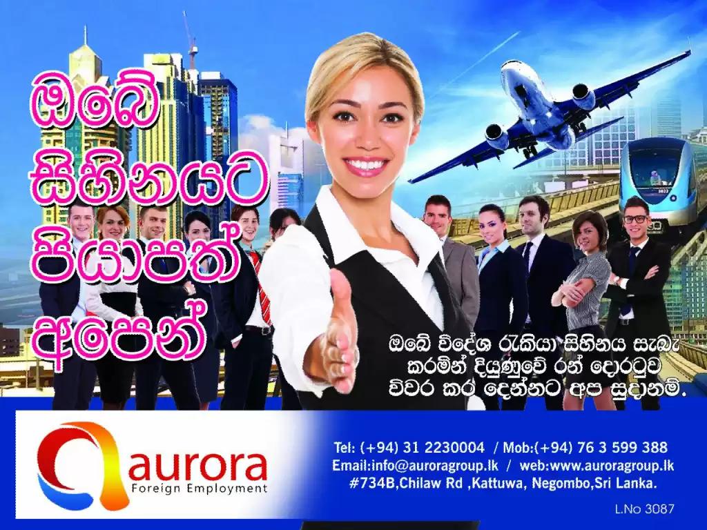 BCL - PART TIME/FULL TIME VACANCY. Candidates who can work only in ...