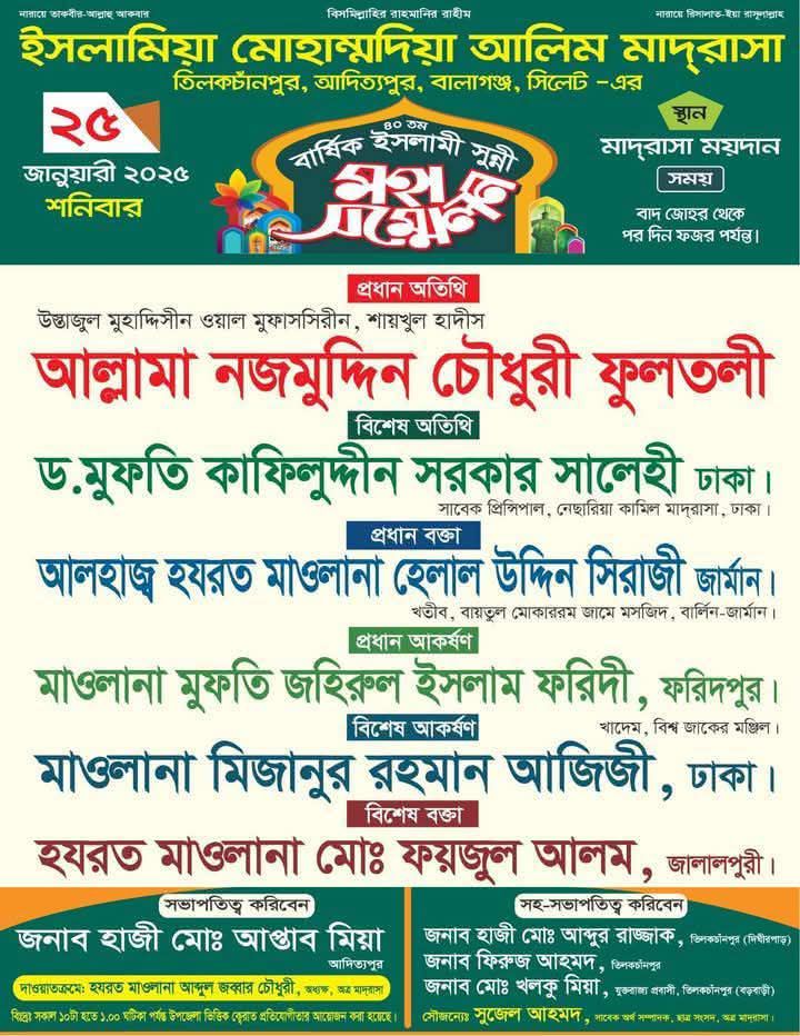 Md Ruhan Ahmed
