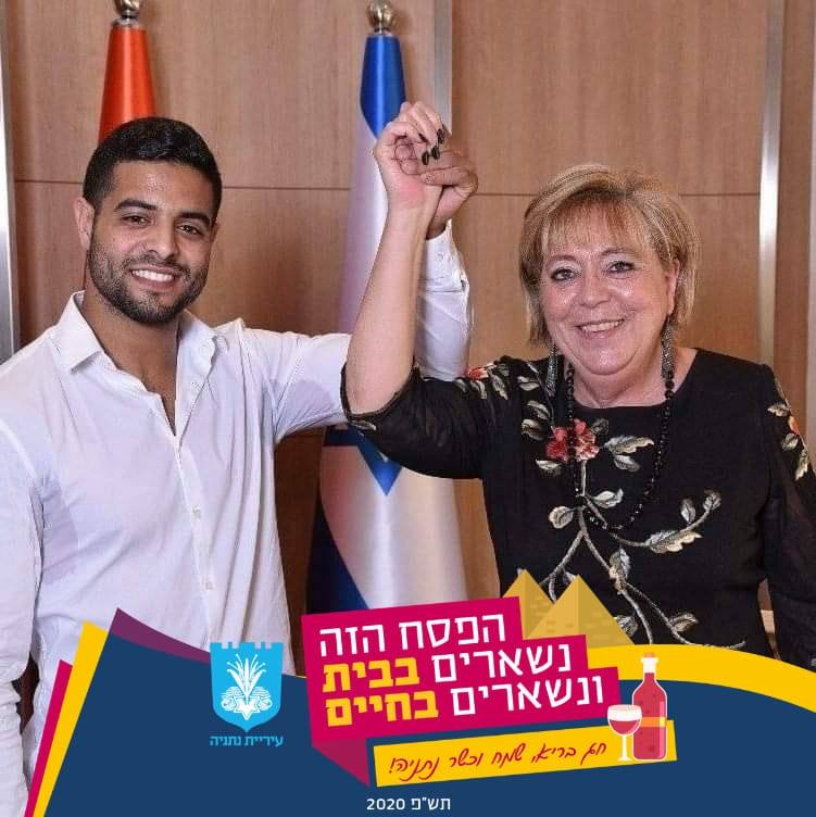 מרים פיירברג איכר