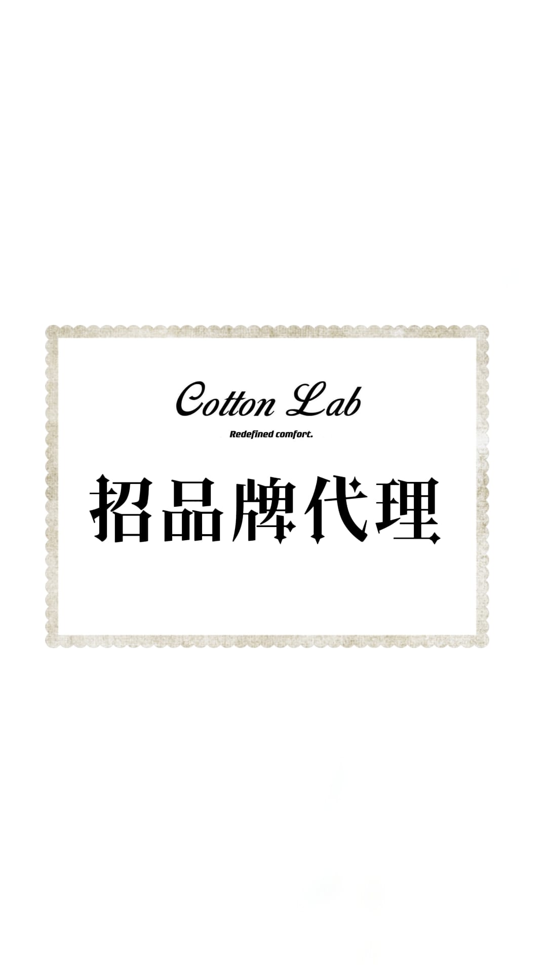 Cotton Lab Clothing