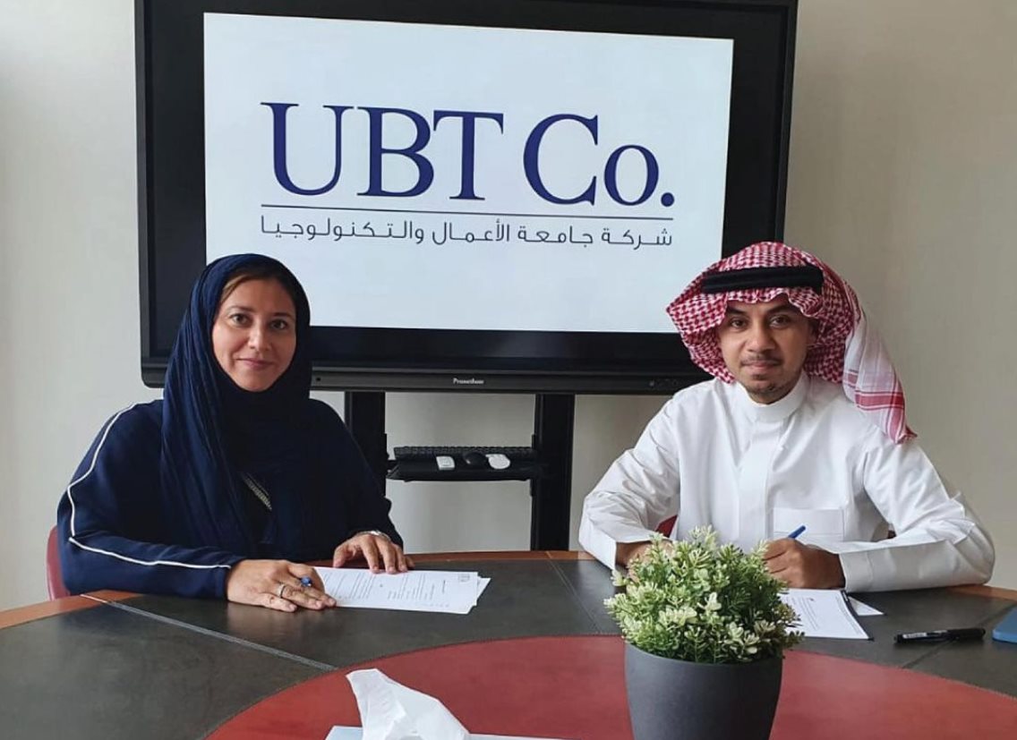 Ubt University Of Business Technology Ana Sayfa Facebook