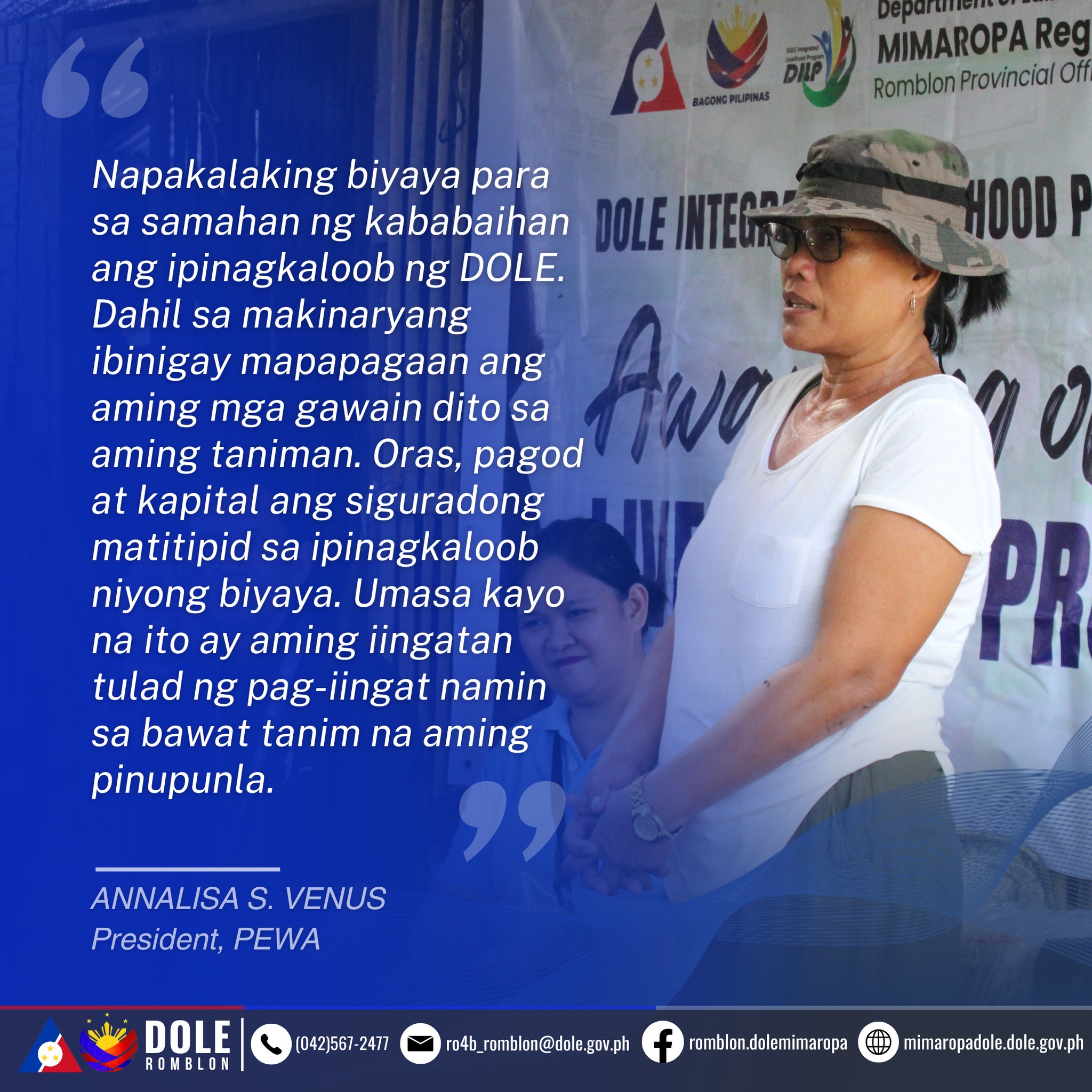 𝗗𝗢𝗟𝗘 𝗴𝗿𝗮𝗻𝘁𝘀 𝘁𝗶𝗹𝗹𝗲𝗿 𝘁𝗼... - DOLE Romblon Provincial Office | Facebook
