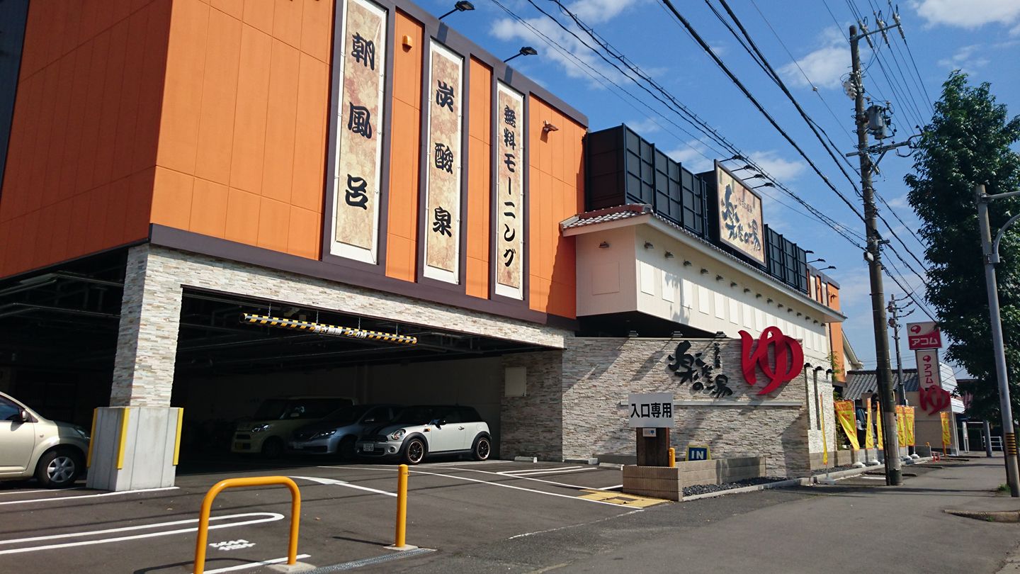 楽 だ の 湯 稲沢 店