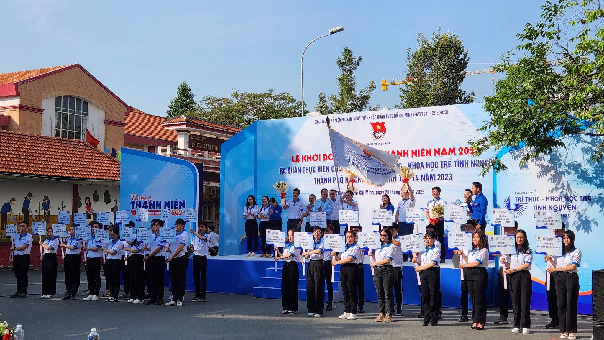 SHTP Innovation Hub | Ho Chi Minh City