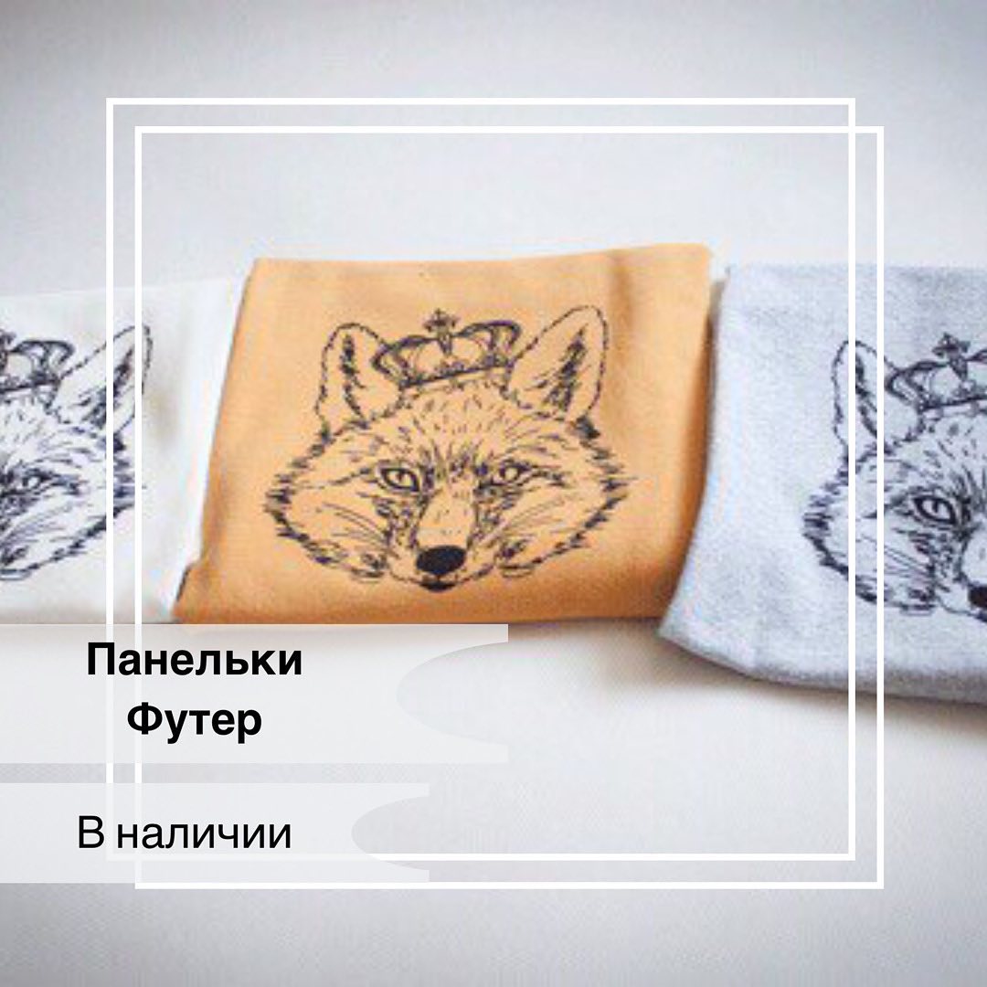 Pretty... - Pretty Textile. Польские ткани по Украине
