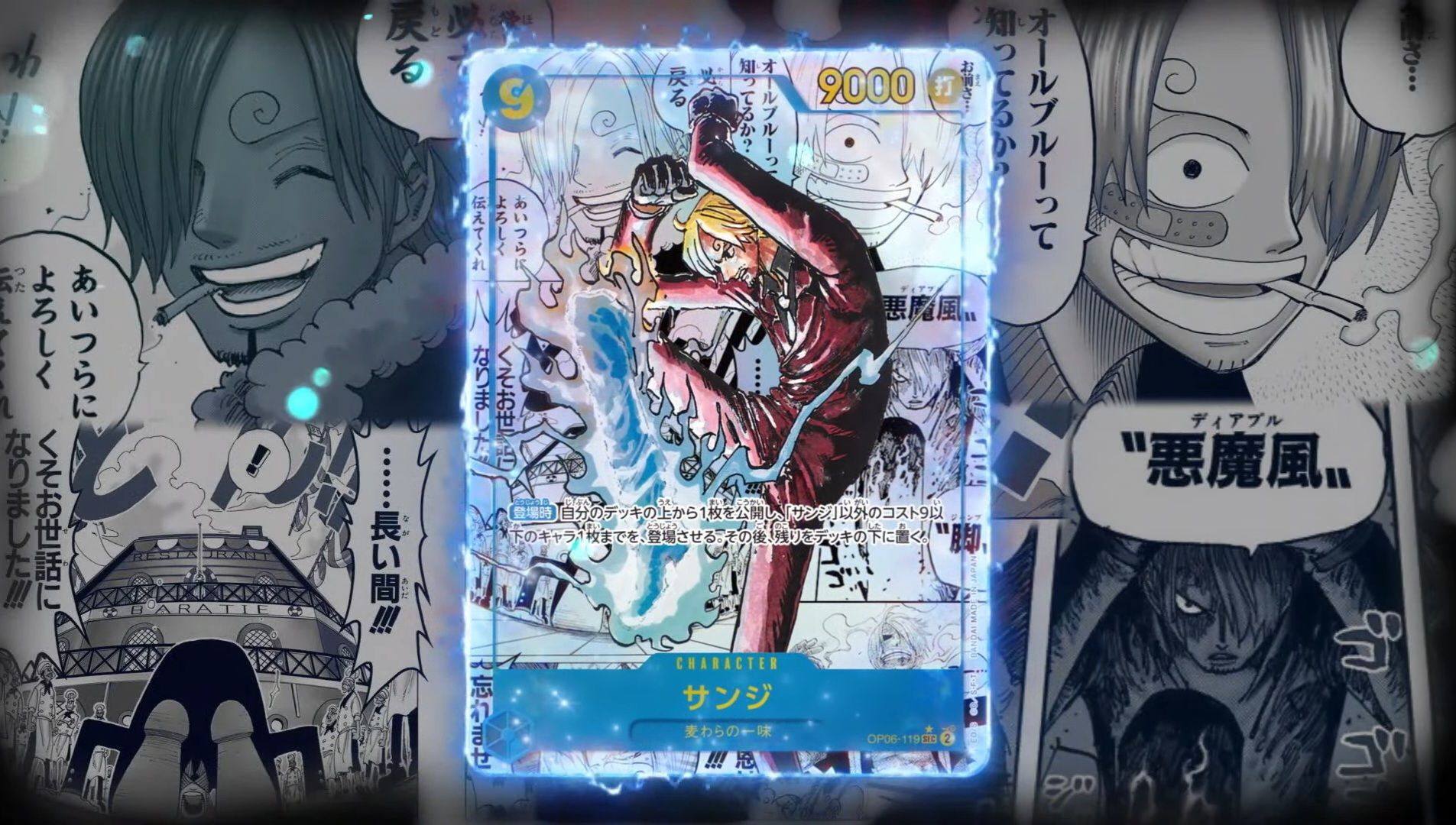 Sanji Manga rare for PRB-02 . #onepiecetcg