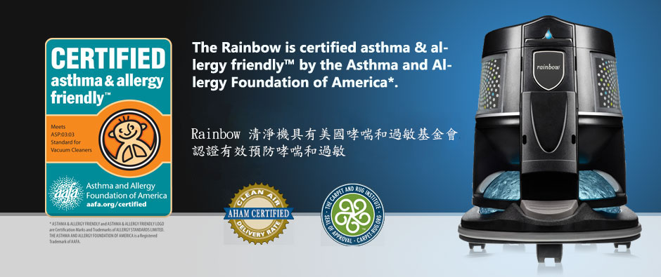 Rainbow雨潔 吸塵器/清淨機 二手/中古專業買賣