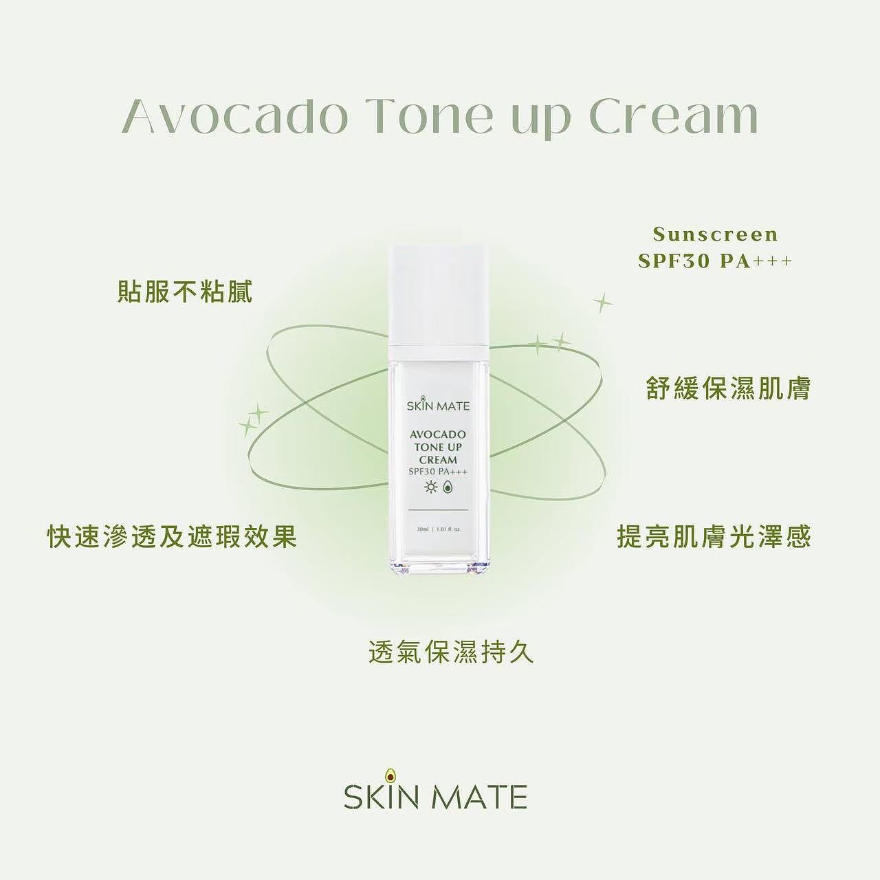 Skinmate Taiwan