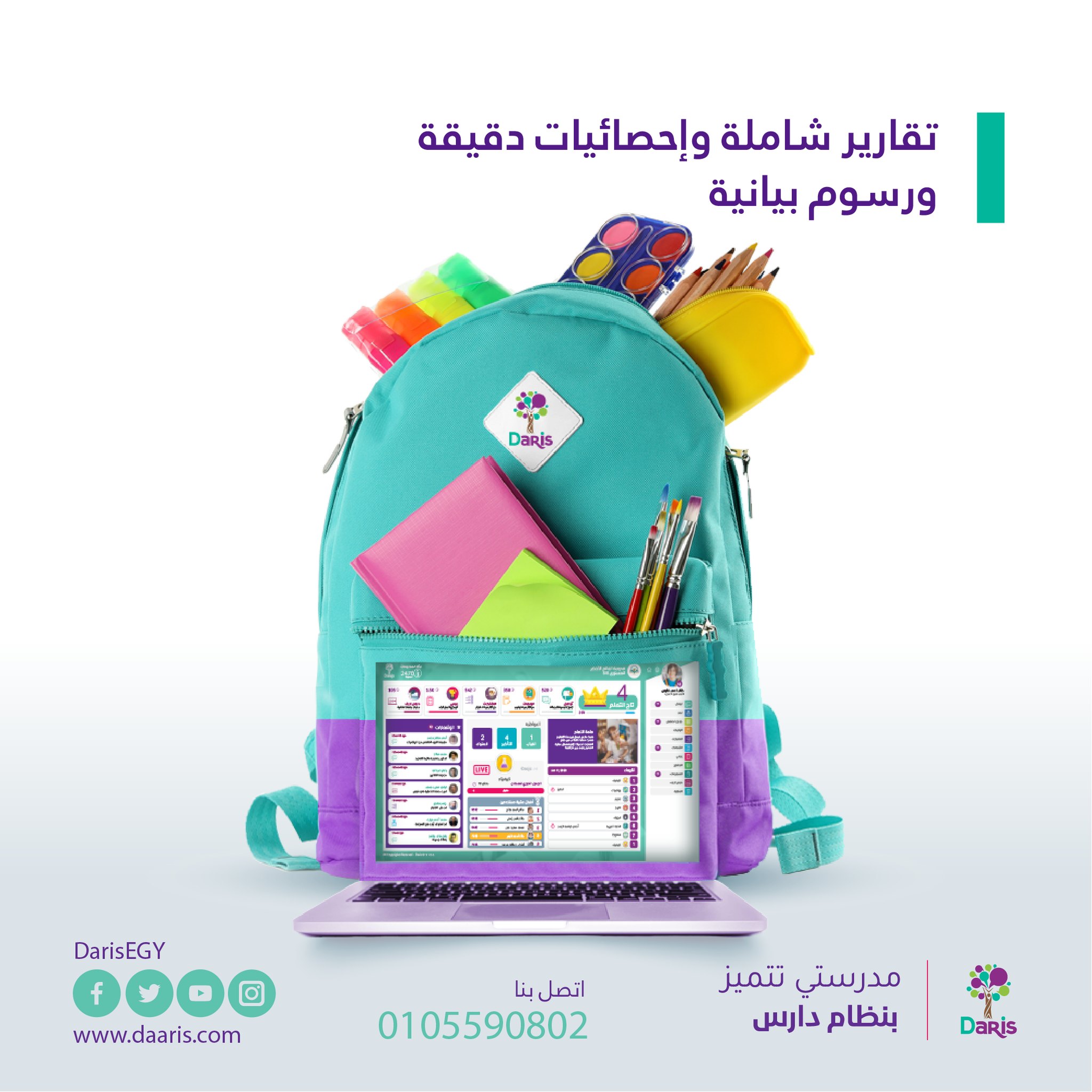 daris-egy-added-a-new-daris-egy