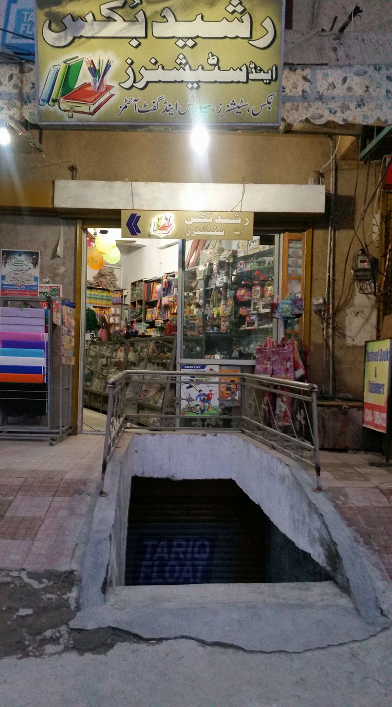 Rasheed Books and Stationers