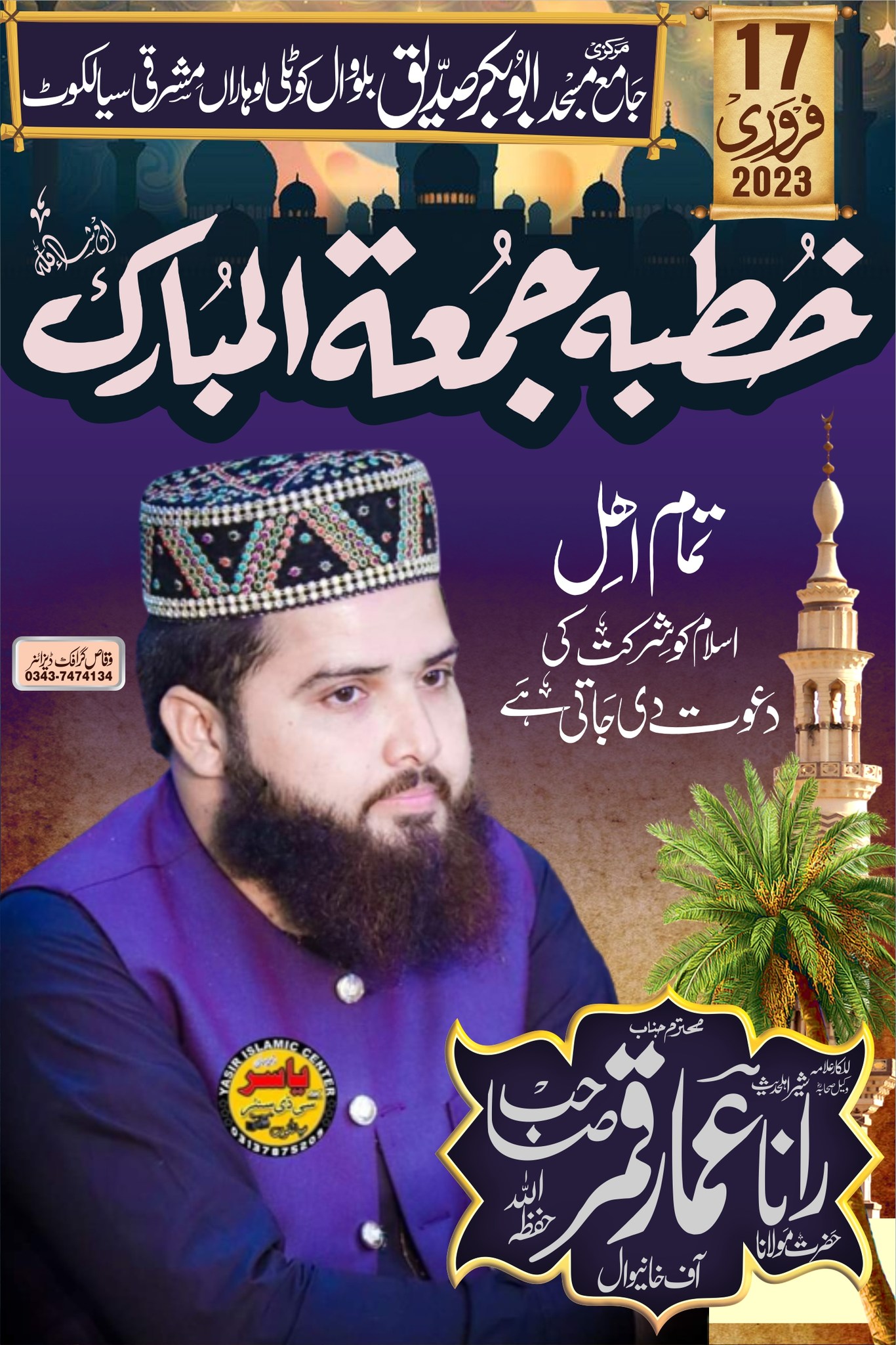 Waqas Graphics