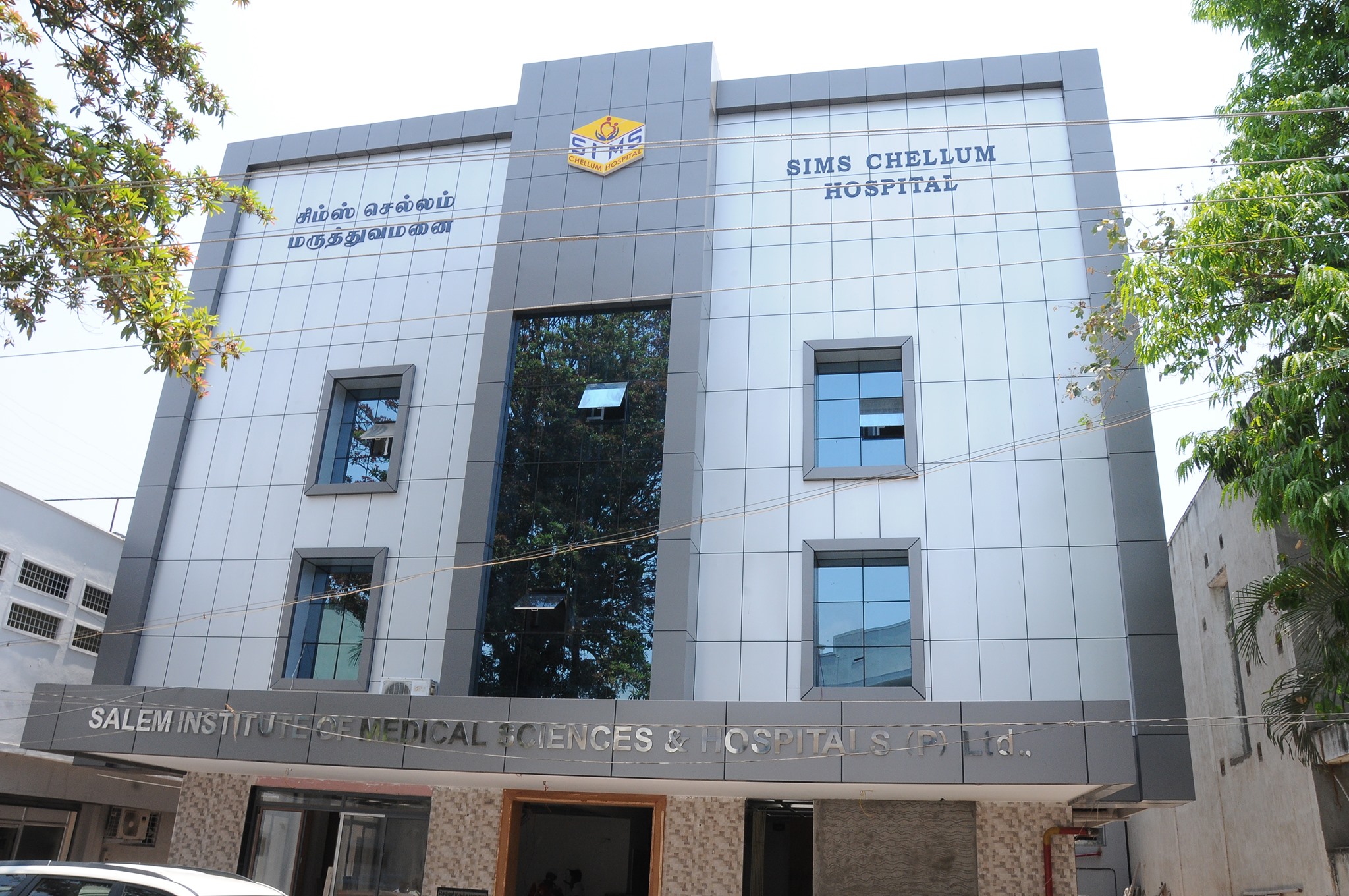 SPMM - உலகின் முன்னணி பரிசோதனை நிறுவனமான SRL Diagnostics பரிசோதனை ...