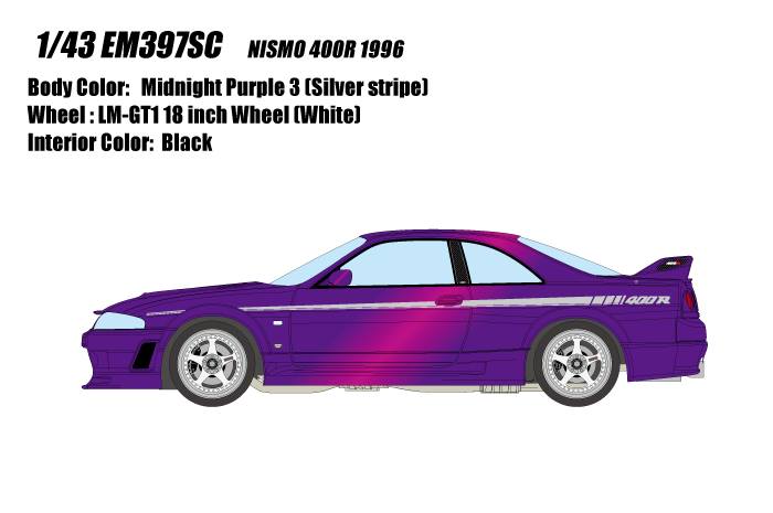 MakeUp 新品預購 Preorder! 1/43 EM397 NISMO 400R 1996. 1/43 EM421