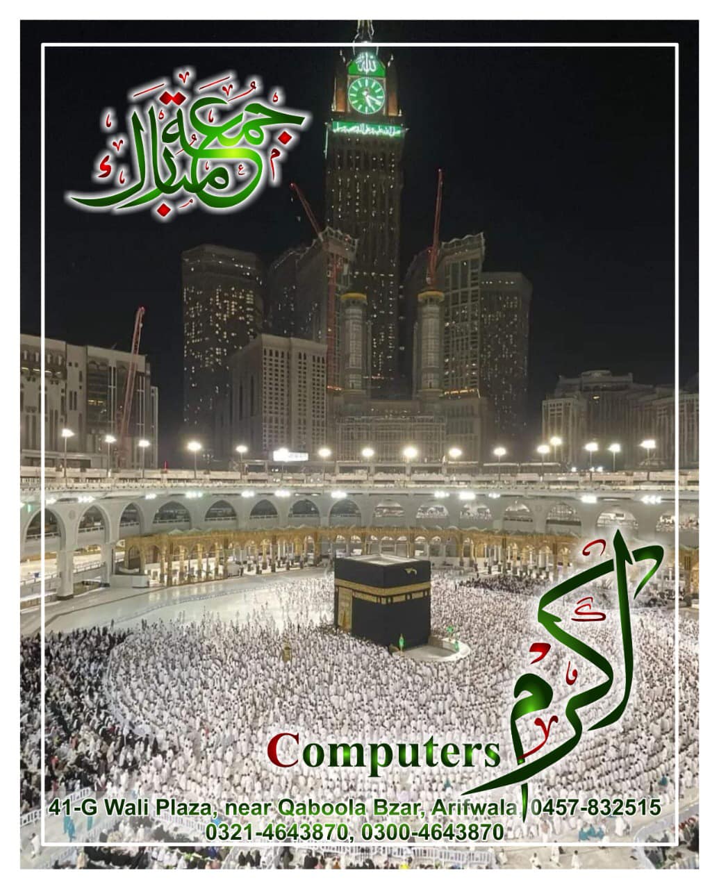 Akram Enterprizes added a new photo. - Akram Enterprizes