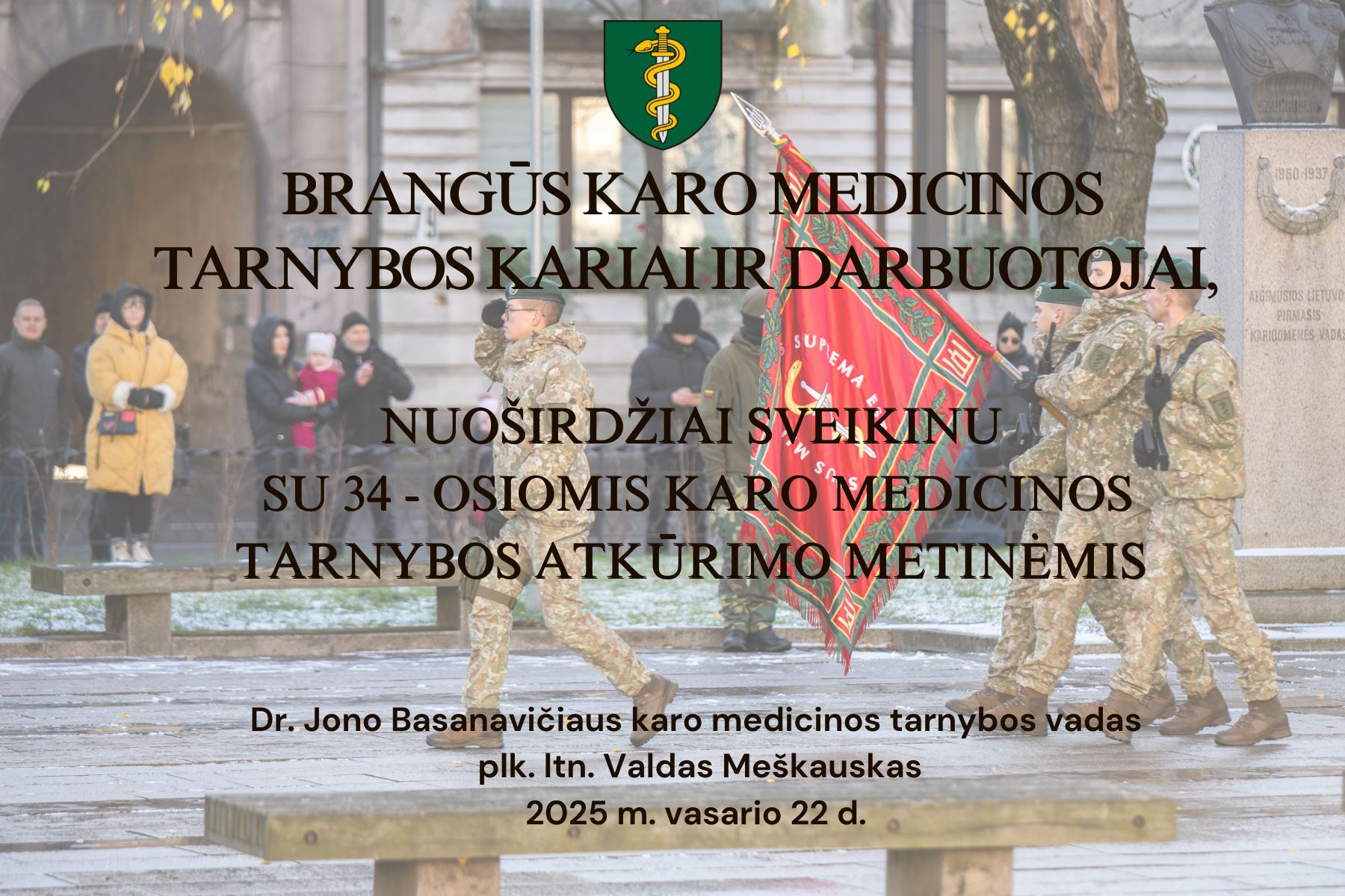 Dr. Jono Basanavičiaus karo medicinos tarnyba | Kaunas