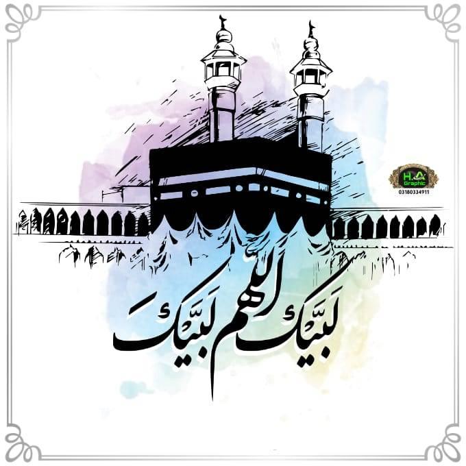Apna New Rashdi Goth | Karachi