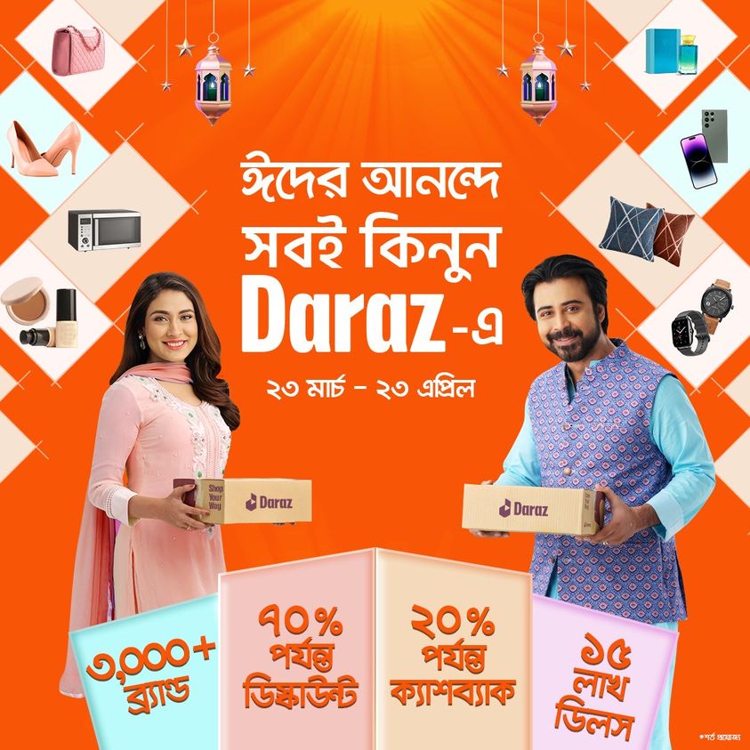 বাংলা কোর্স খুঁজুন