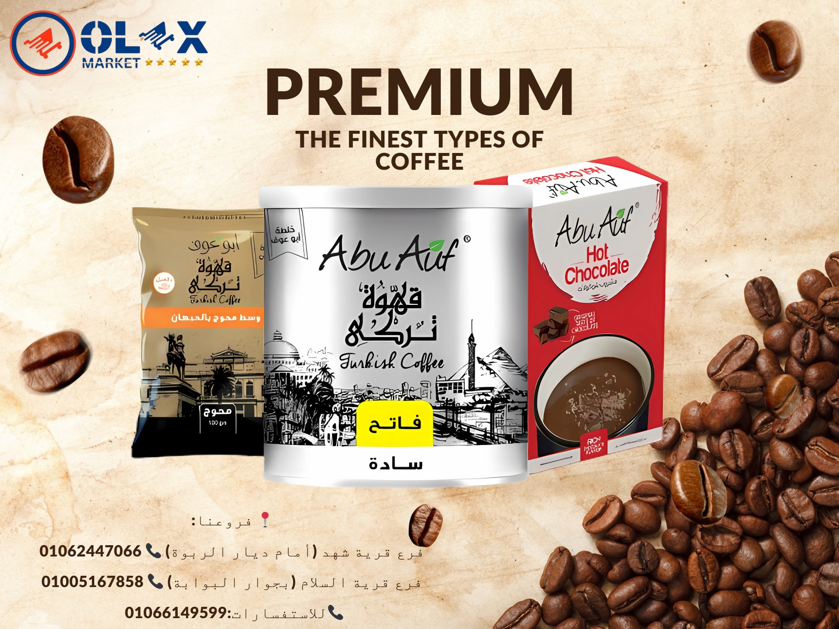 Olex Market | Sharm el-Sheikh