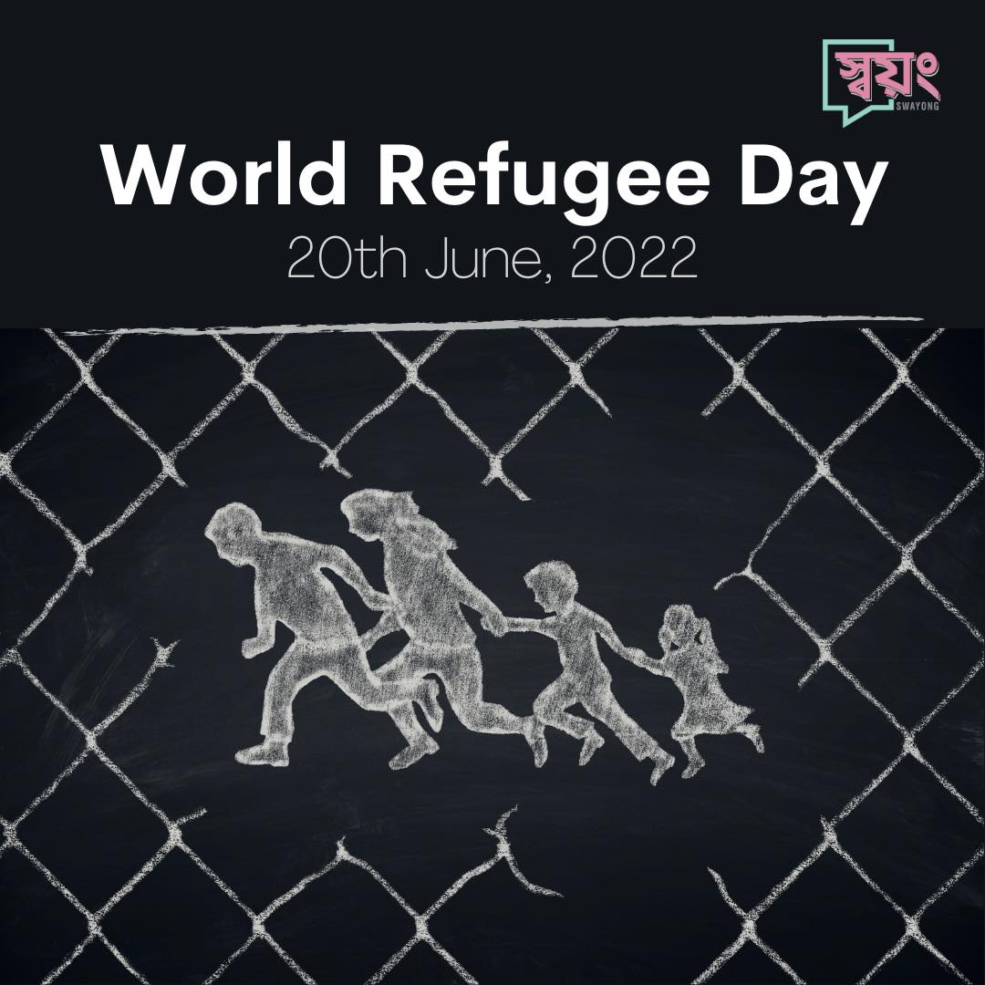 স্বয়ং - Swayong - World Refugee Day 2022 👉 World Refugee... | Facebook