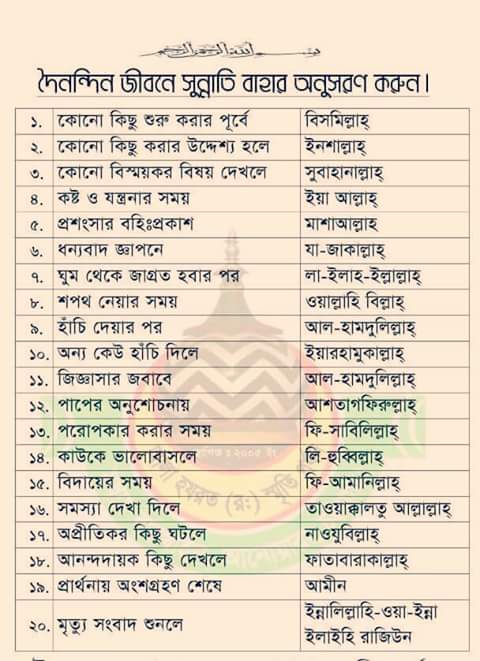 সত্য - নামাজে সিজদা কেমন হবে? সহি হাদিস দিয়ে বুঝিয়ে বলবেন