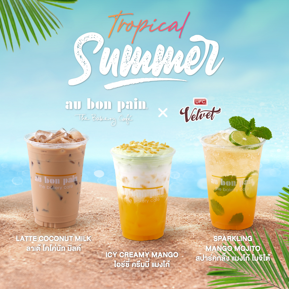 UFC Cafe' - ต้อนรับ Summer ด้วยความหอมสดชื่นอร่อยสุดขีด... | Facebook