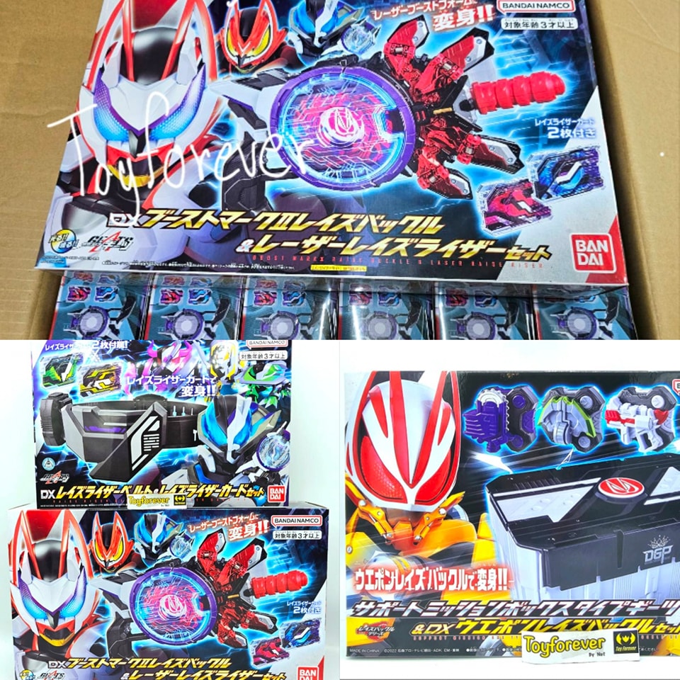มาเรื่อยๆ มาเรียงๆ หอมๆ Dx rider... - Toyforever Riderroom