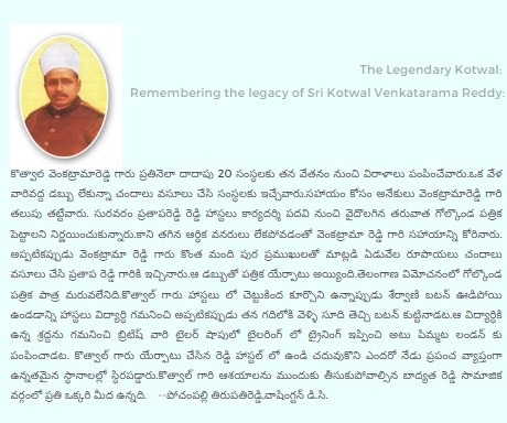 రాజా బహదూర్ వెంకట్రామా రెడ్డి, రెడ్డి హాస్టళ్ళ వ్యవస్తాపకులు