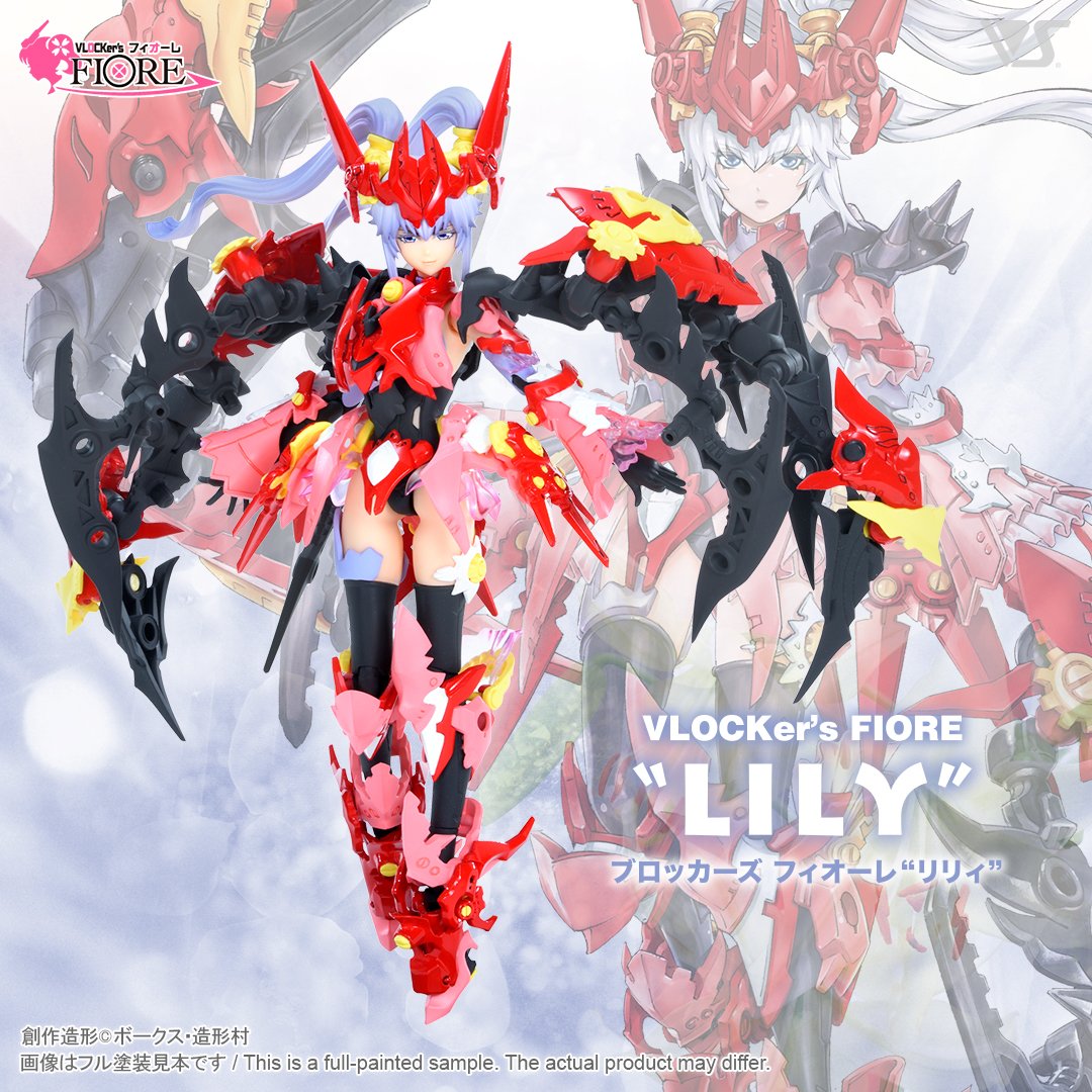 UPDATE Volks VLOCKer's FIORE, Cosmos Bright & Comet Flare model