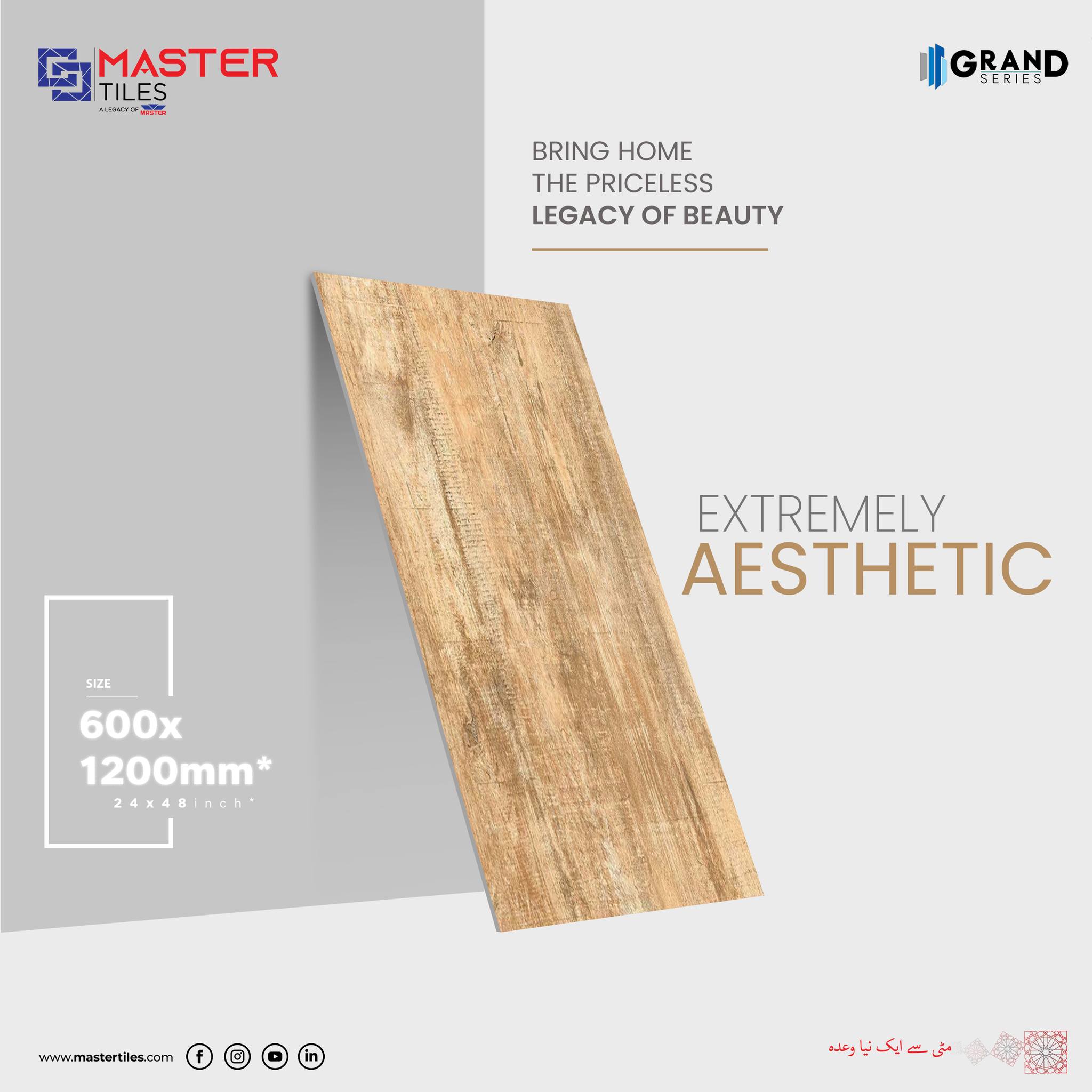 Master Tiles and Ceramic Industries Limited | Gujranwala