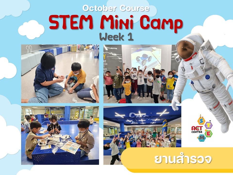 ACT October Course 2022 ... - Assumption College Thonburi | Facebook