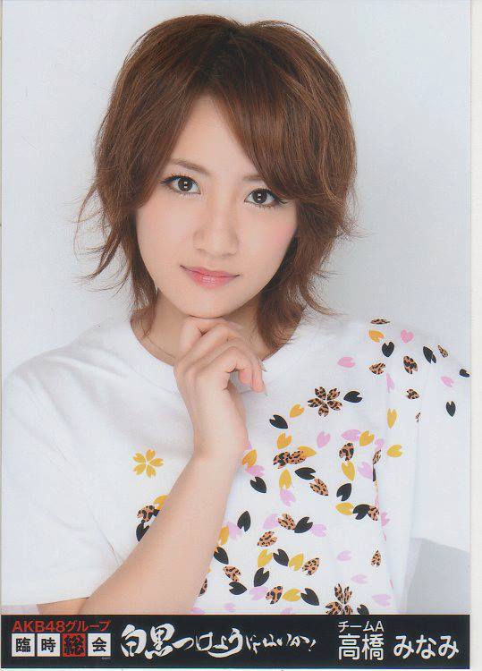 AKB48 生写真 B.L.T. 2011 絆BOOK 小嶋陽菜 blt akbの値段と価格