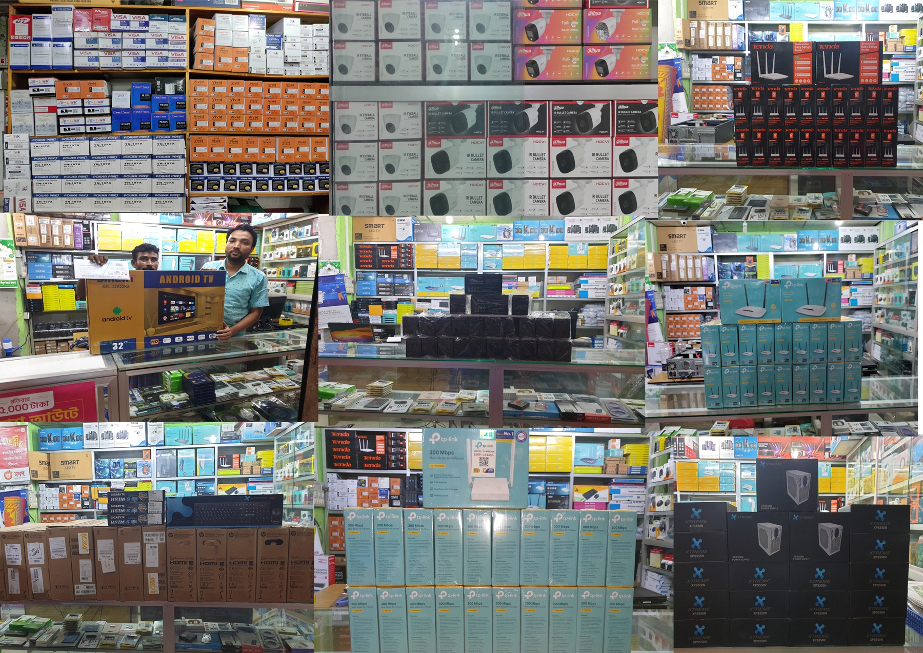 M.M Computer- Sales & Service Center | Laksham
