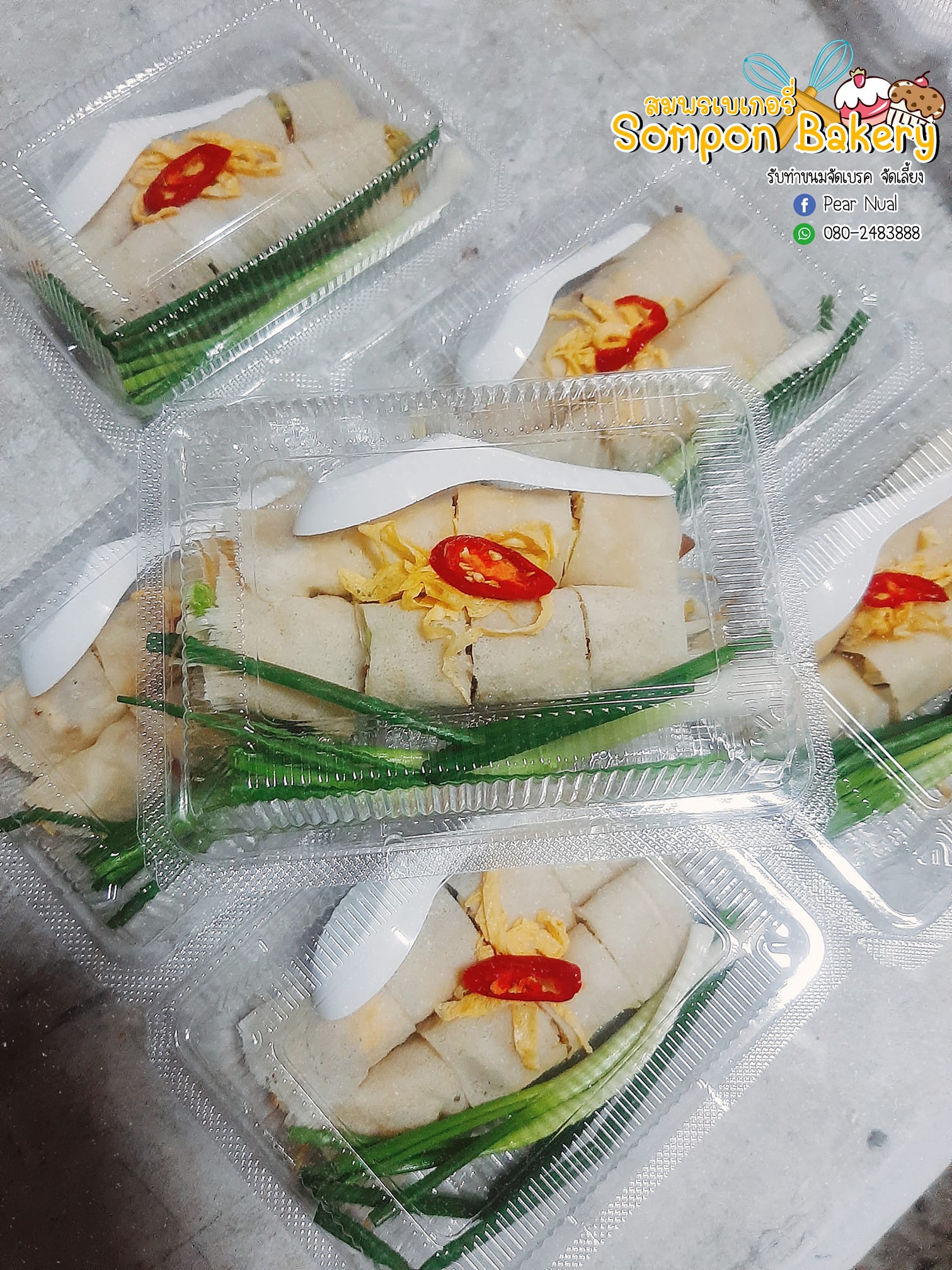 พรุ่งนี้หน้าร้านมี... - สมพรเบเกอรี่ - Sompon Bakery | Facebook