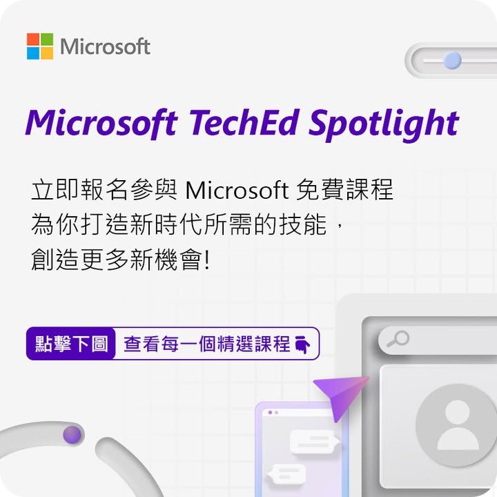 Microsoft - 🌟 Microsoft TechEd Spotlight... | Facebook