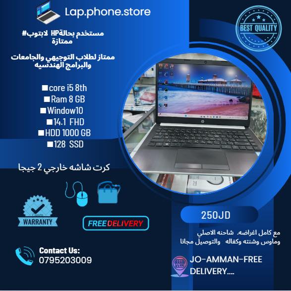 Laptop and electronic Jordan | Amman