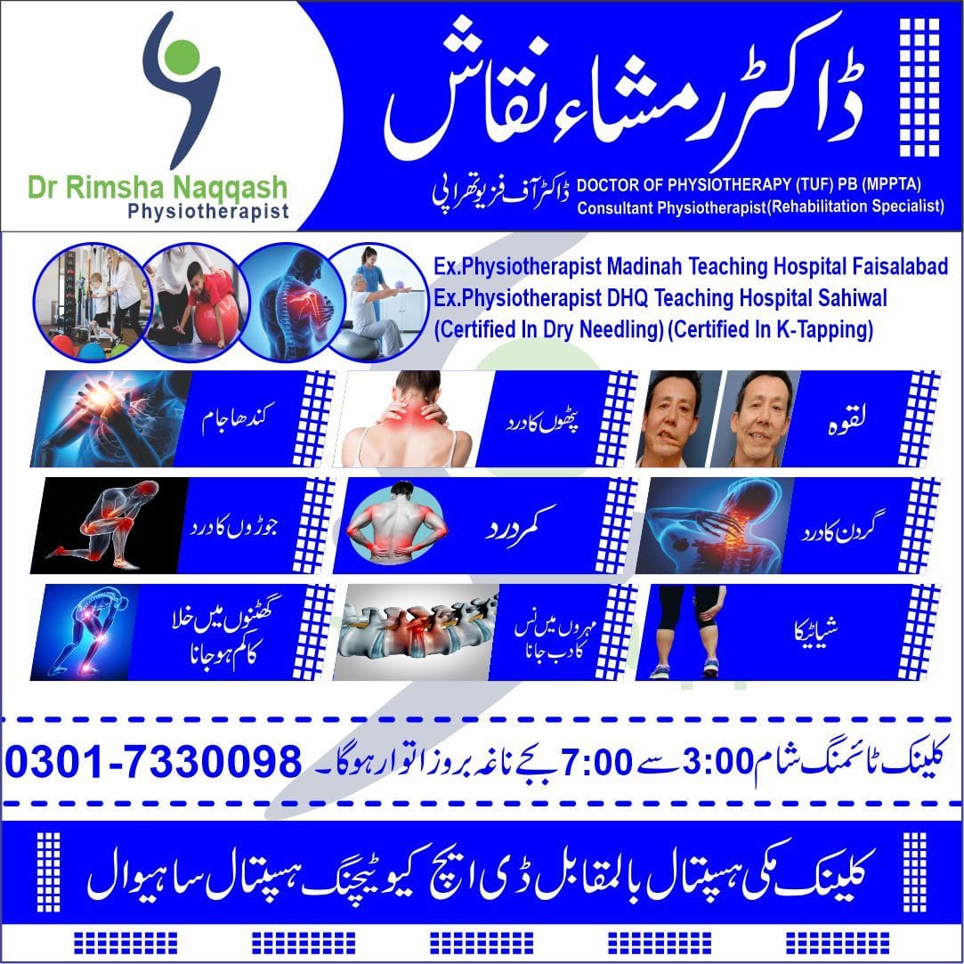 Dr Rimsha Naqqash | Sahiwal