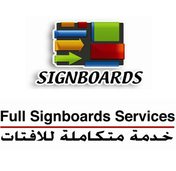 Signboards | Cairo