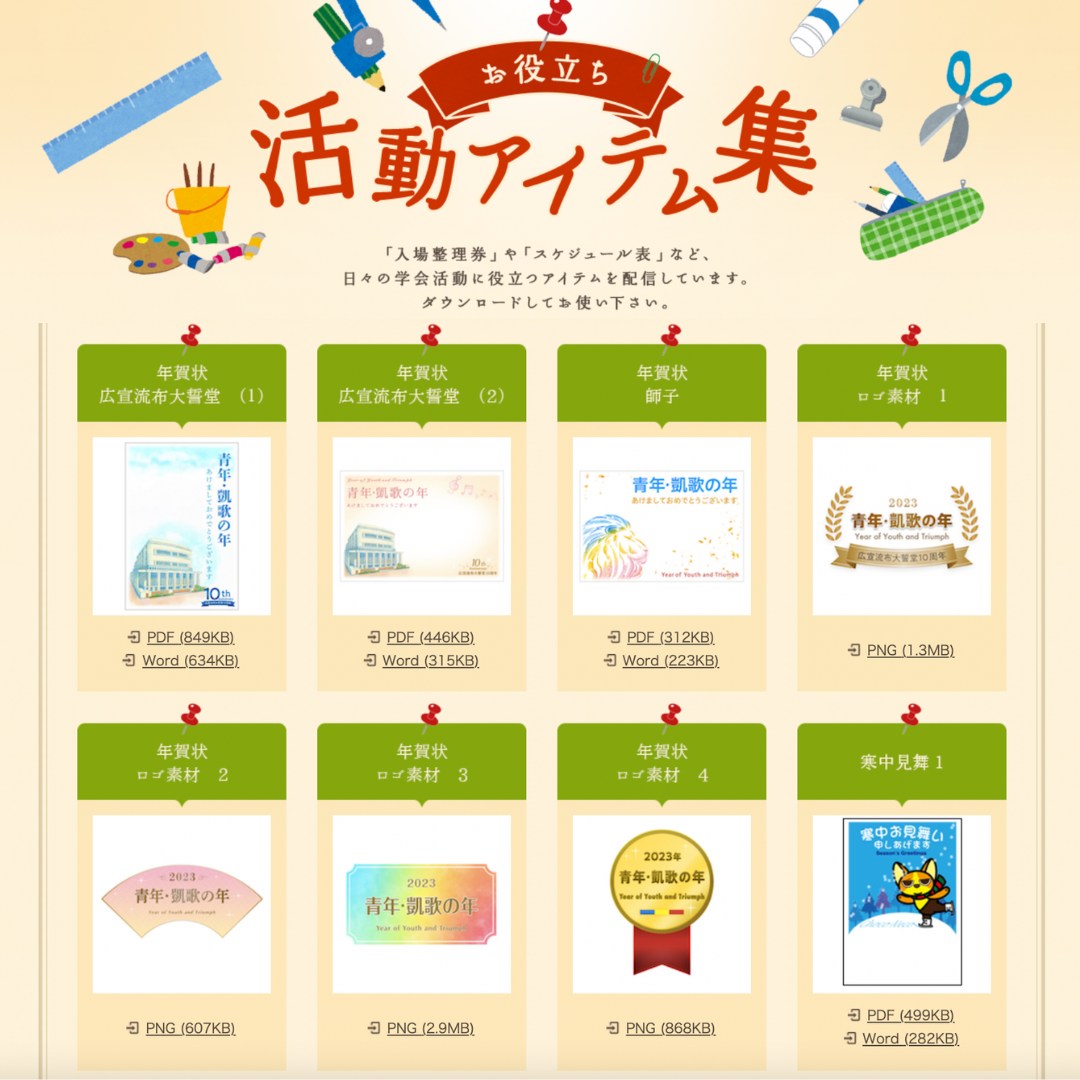 創価 ネット 座談 会 ネタ