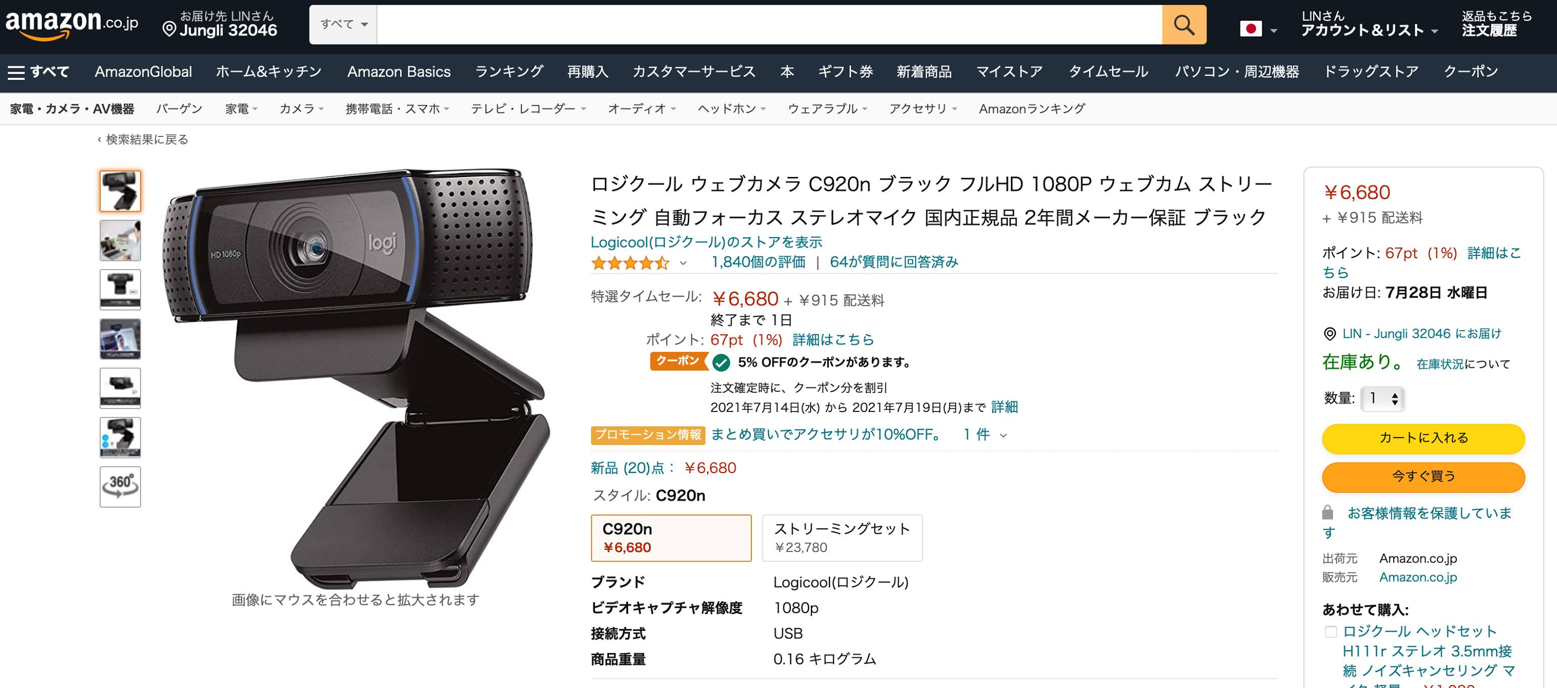 2019冠状病毒病疫情 维基百科 自由的百科全书