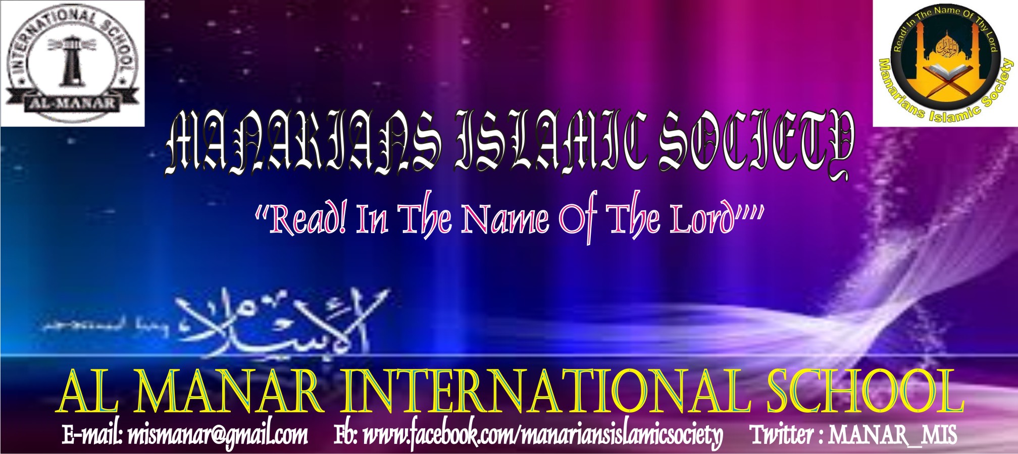 Manarians Islamic Society | Colombo