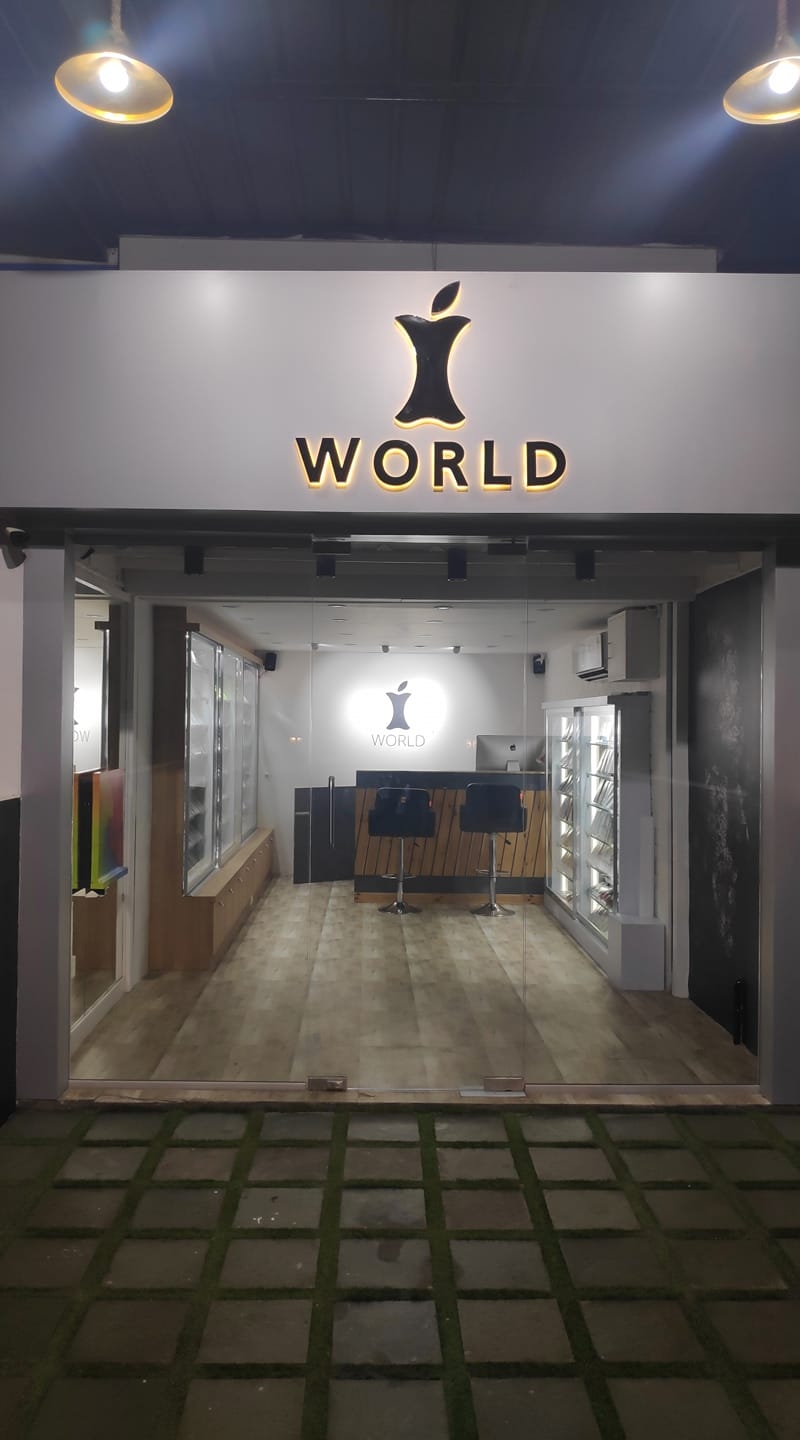 IWorld | Vadodara