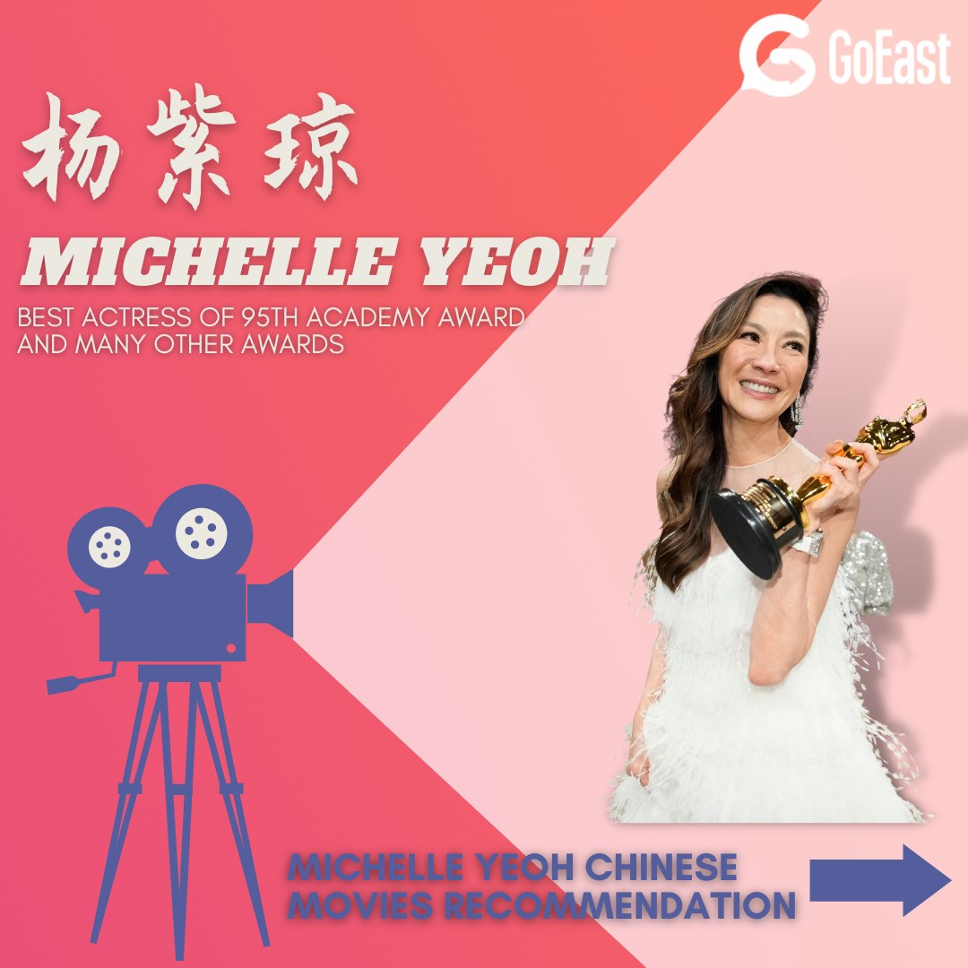 GoEast Mandarin - Congratulations to Michelle Yeoh for...