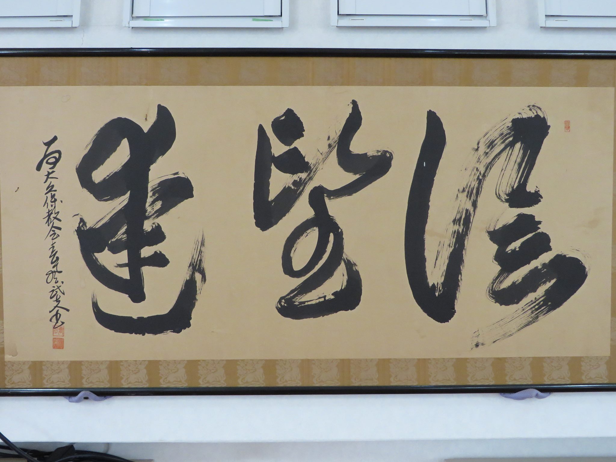 大久保バプテスト教会 Home Facebook