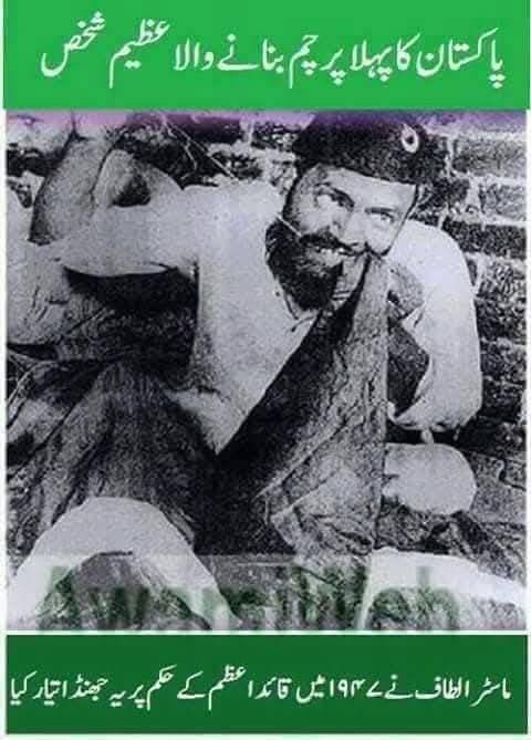 Raja Rukhsar Ahmed Khan added a... - Raja Rukhsar Ahmed Khan